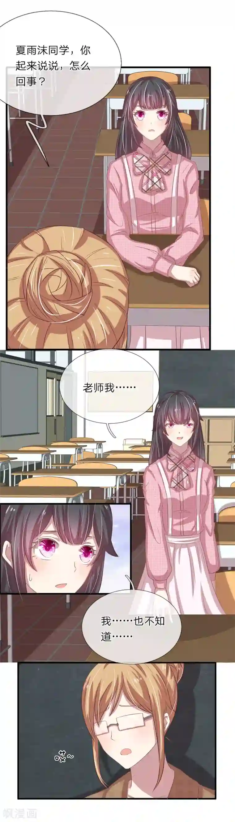 火辣人妻喂奶给你喝第34话