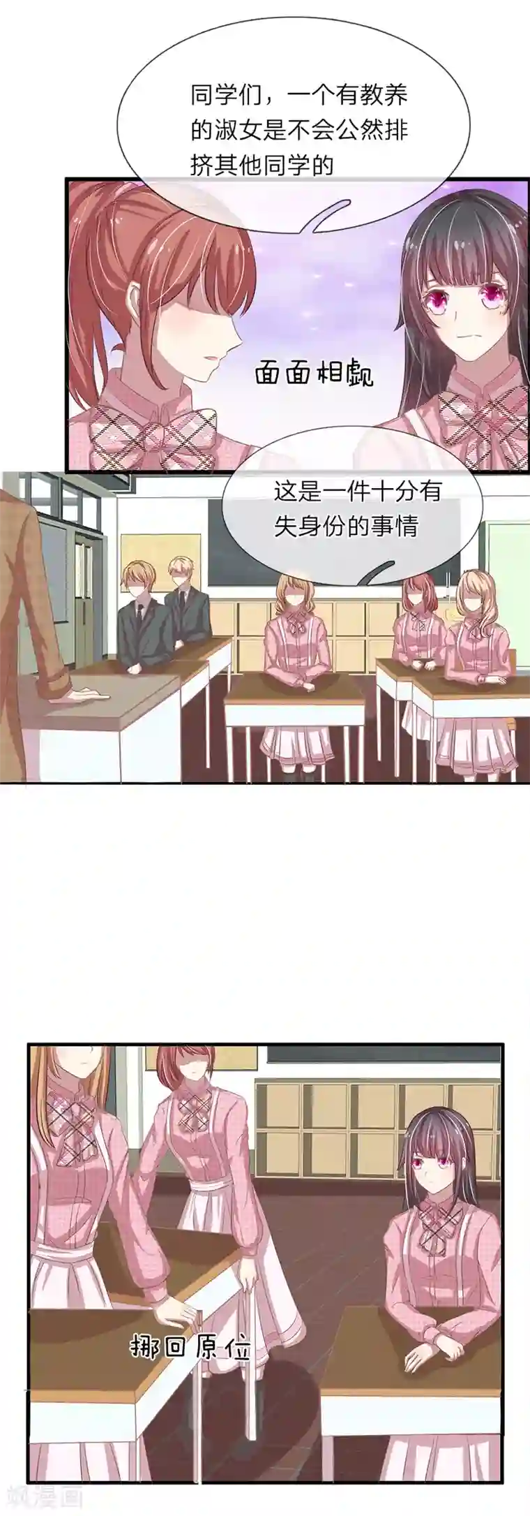 火辣人妻喂奶给你喝第34话