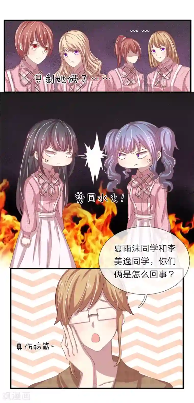 火辣人妻喂奶给你喝第34话