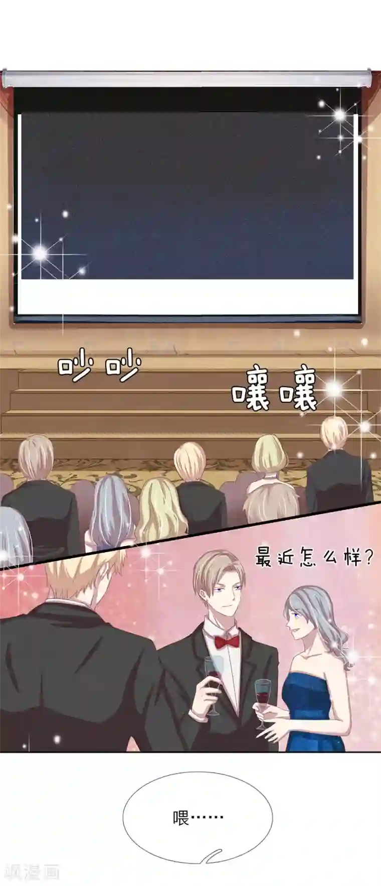 吃奶捏胸玩胸床震第36话