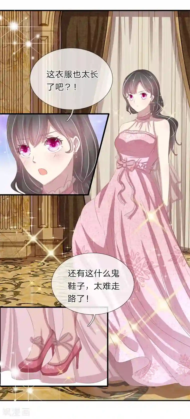 五个哥哥是男神第36话