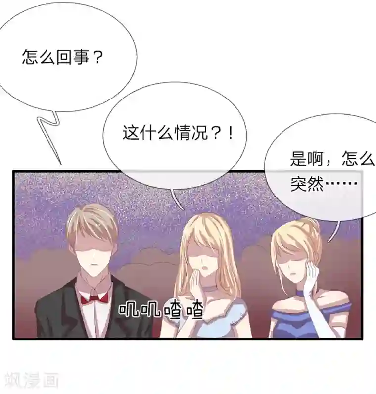 五个哥哥是男神第36话