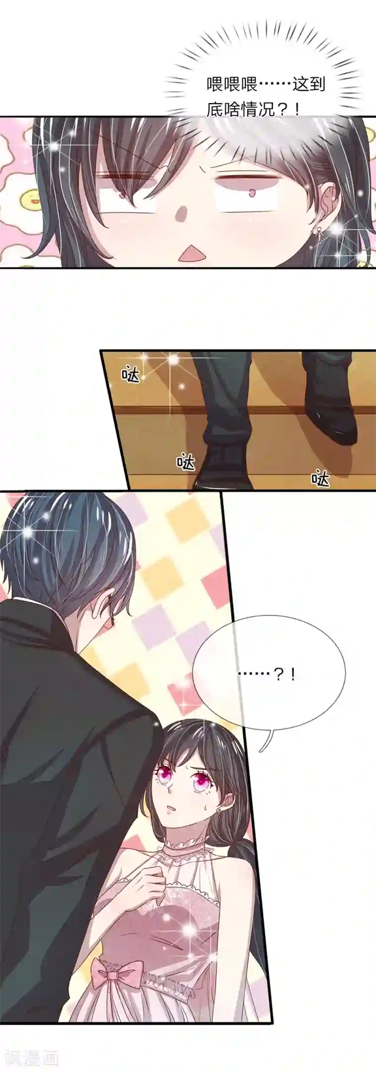 五个哥哥是男神第37话