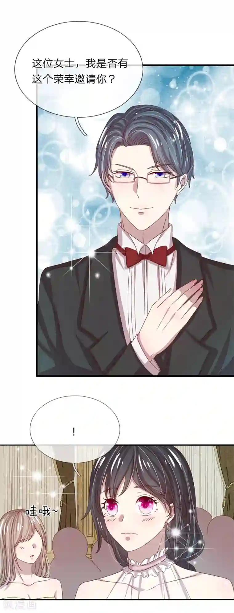 五个哥哥是男神第37话