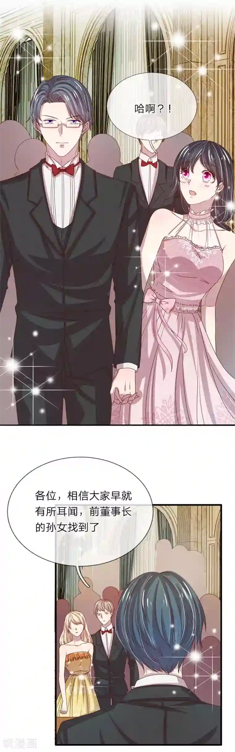 五个哥哥是男神第37话