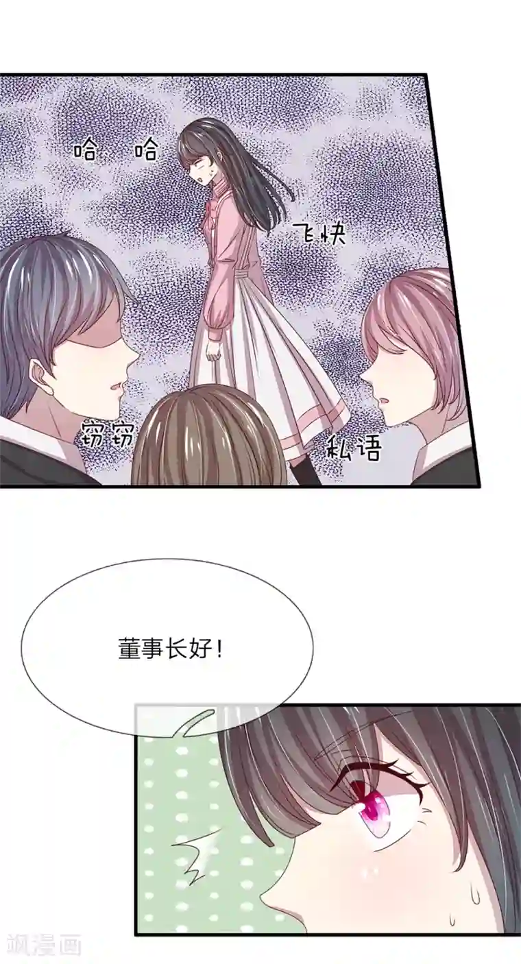 五个哥哥是男神第39话