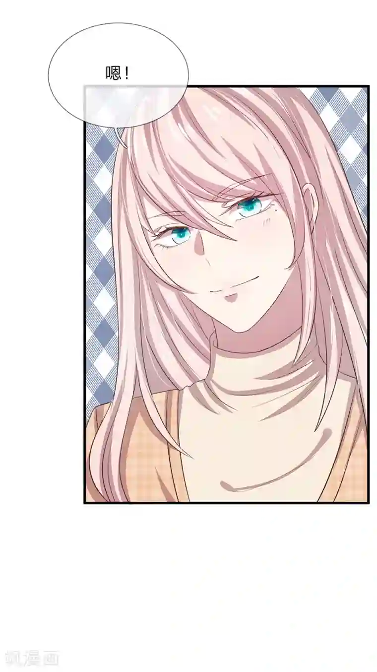 五个哥哥是男神第40话