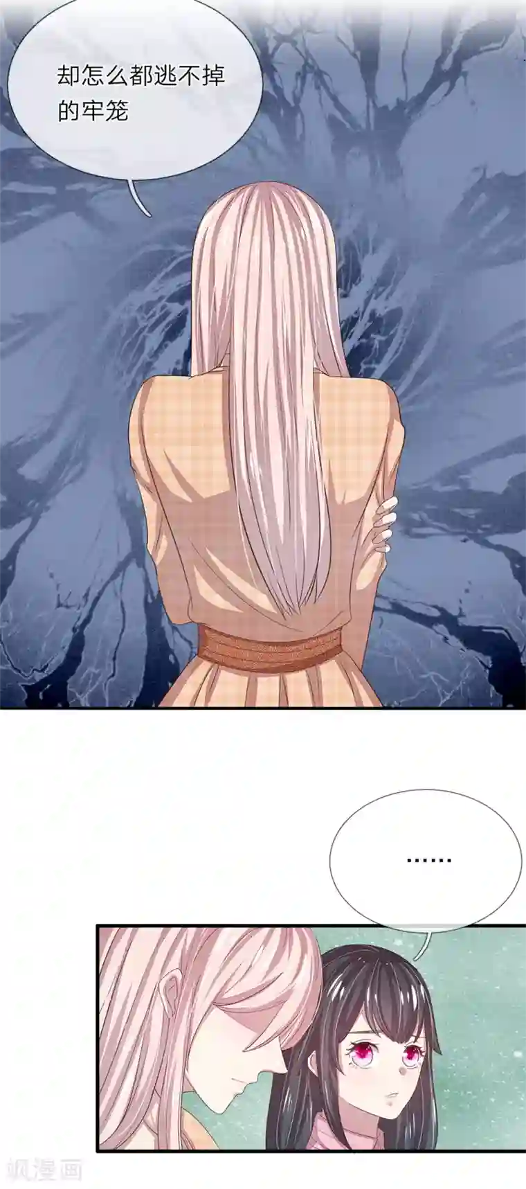 五个哥哥是男神第40话