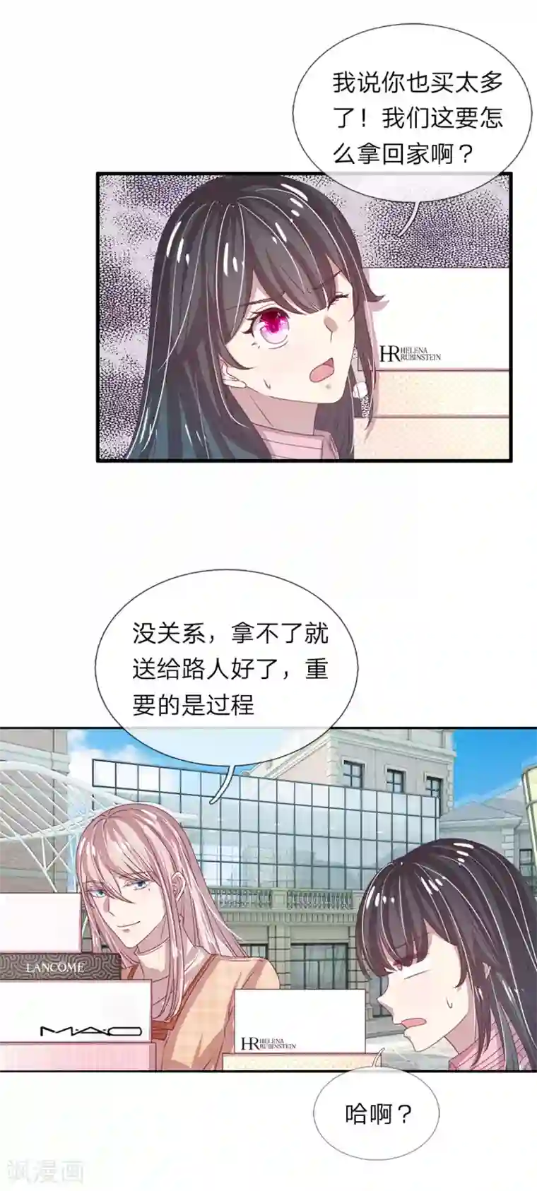 五个哥哥是男神第43话