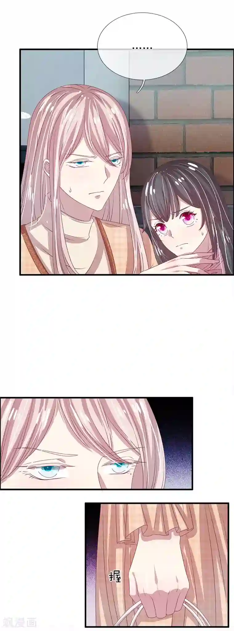 五个哥哥是男神第43话