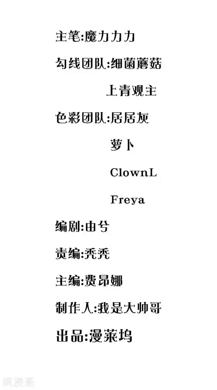 五个哥哥是男神第44话