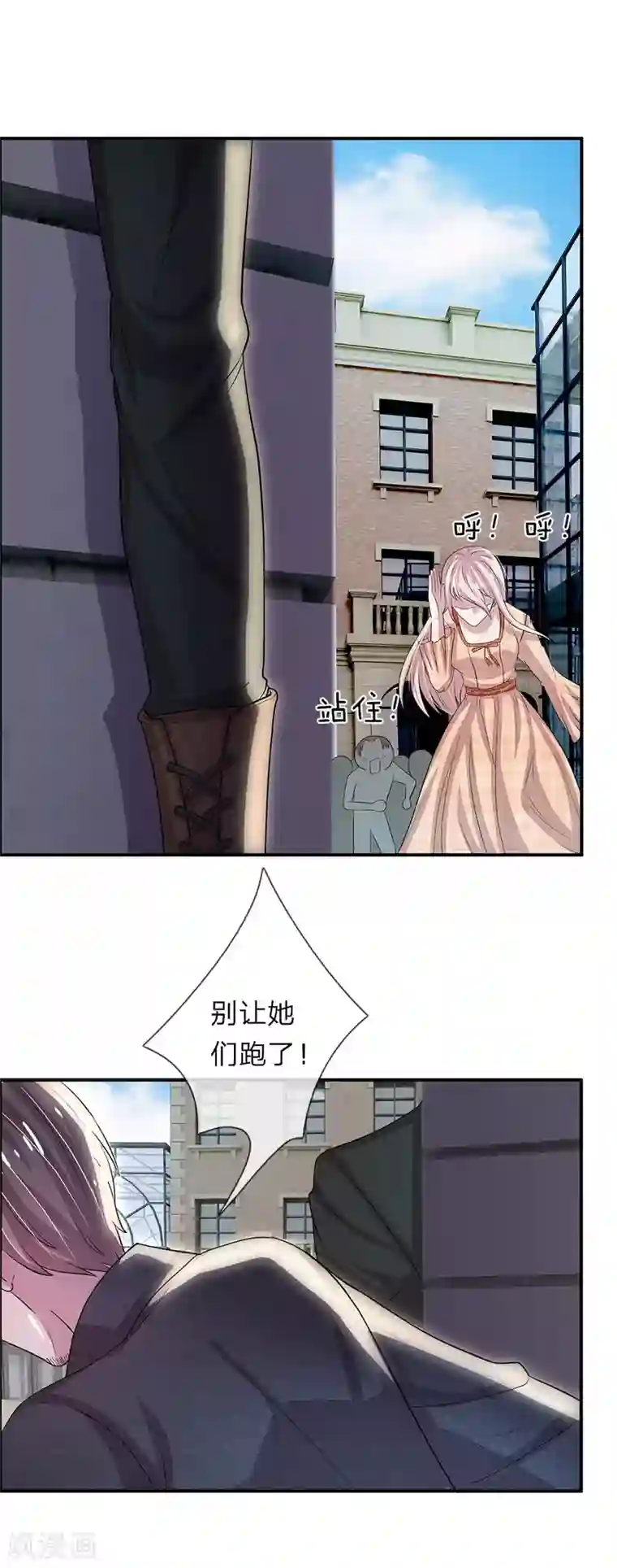 五个哥哥是男神第44话