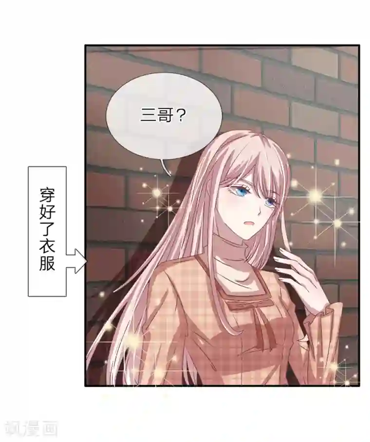 拥抱时候他那个起来了第45话