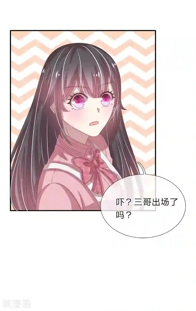 拥抱时候他那个起来了第45话