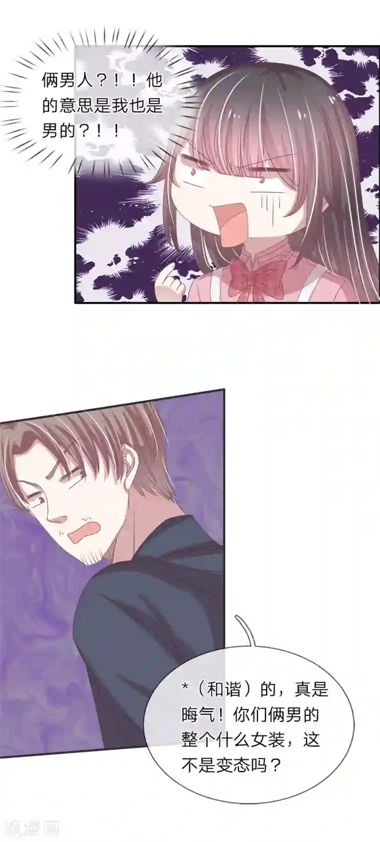 拥抱时候他那个起来了第45话