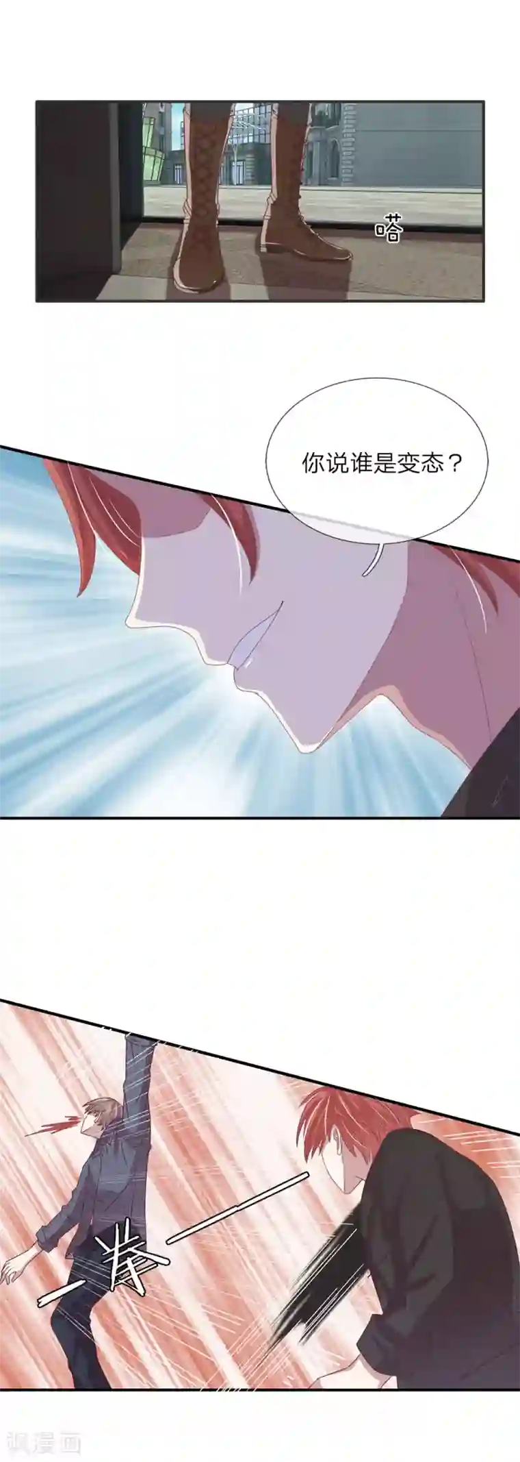 拥抱时候他那个起来了第45话