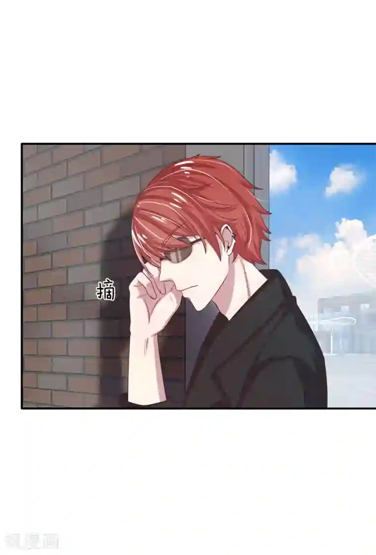 五个哥哥是男神第46话