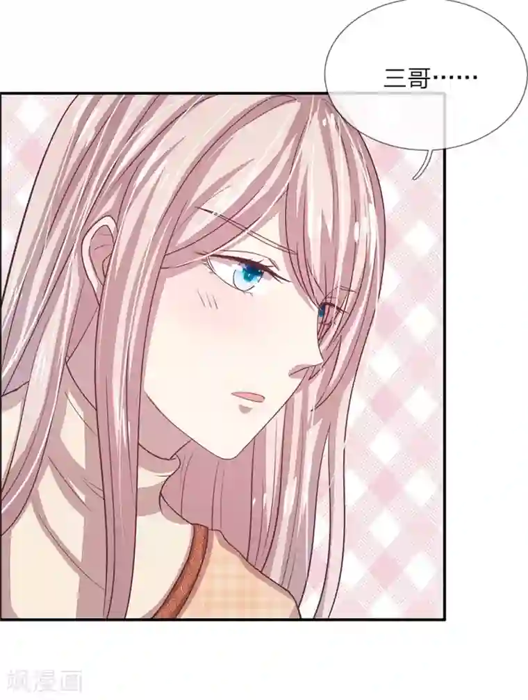 五个哥哥是男神第46话