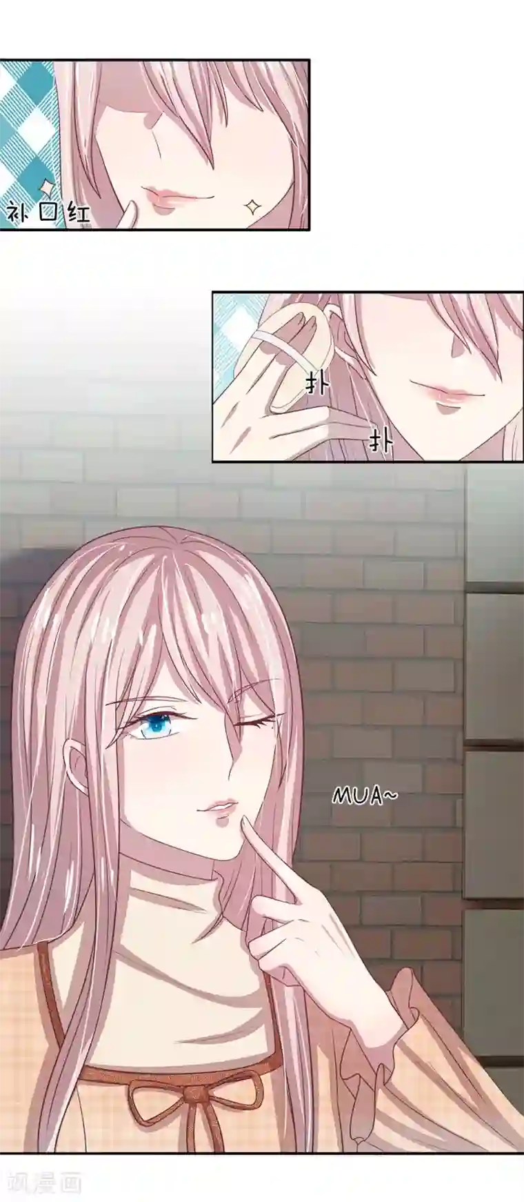 五个哥哥是男神第46话