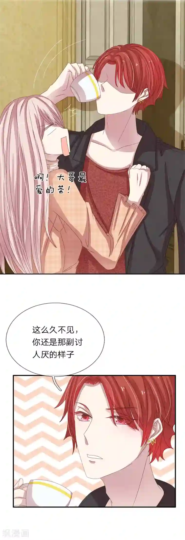 五个哥哥是男神第47话