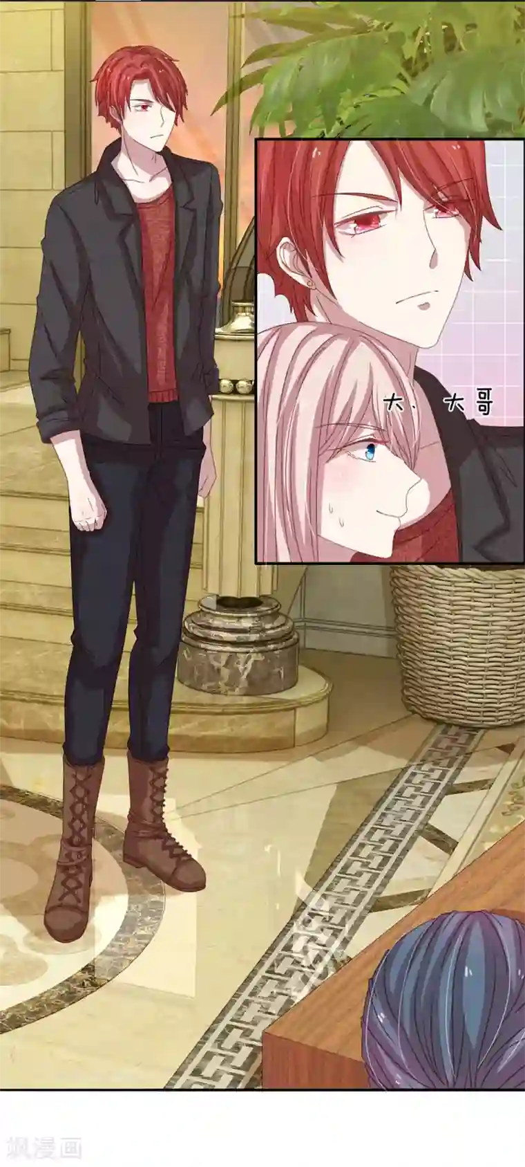 五个哥哥是男神第47话