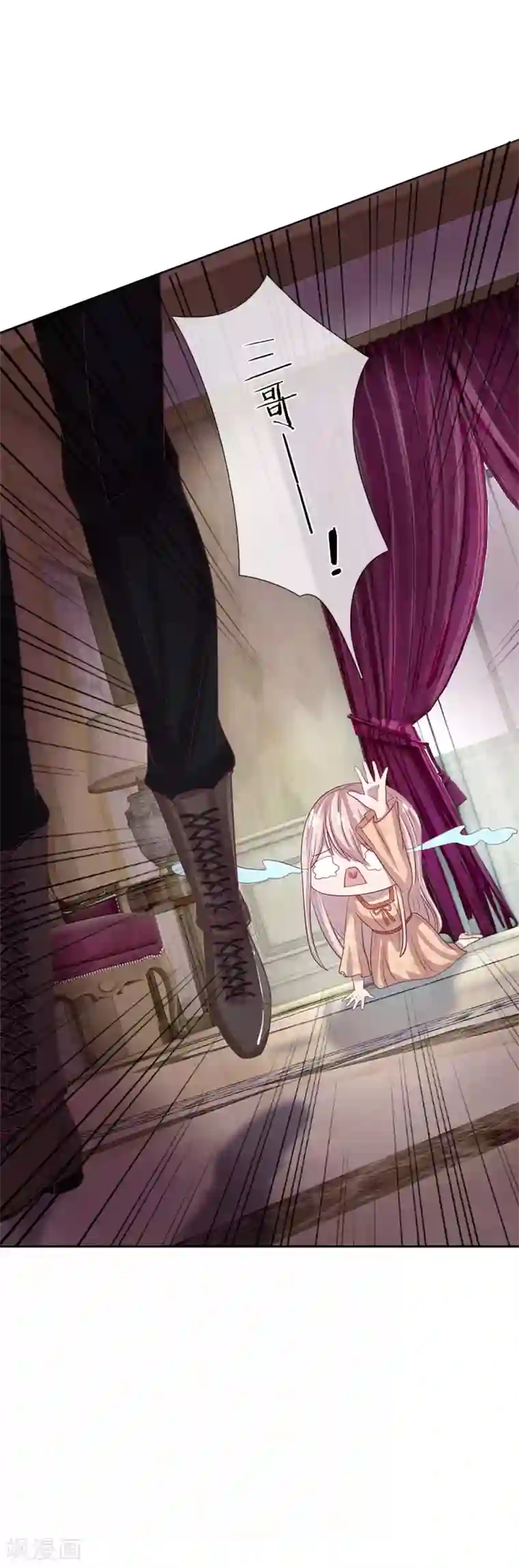 五个哥哥是男神第48话