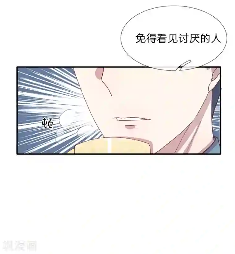 五个哥哥是男神第48话