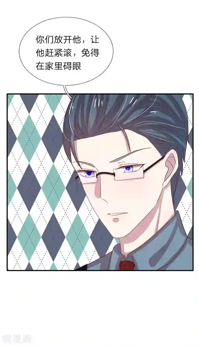 五个哥哥是男神第48话