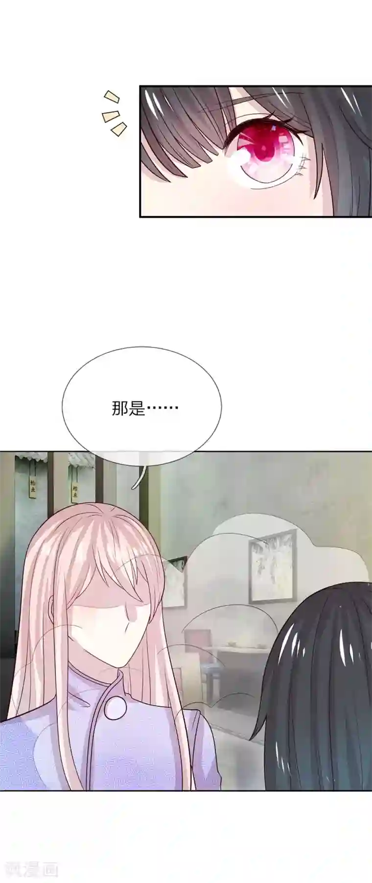 五个哥哥是男神第50话