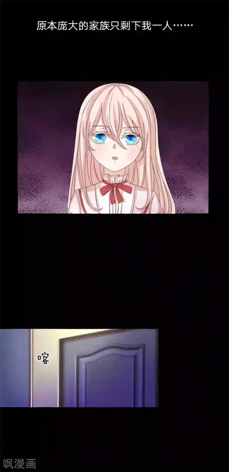 五个哥哥是男神第51话