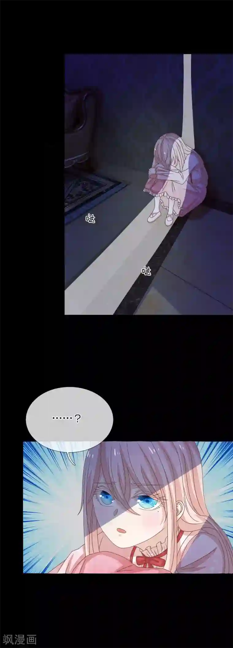 五个哥哥是男神第51话