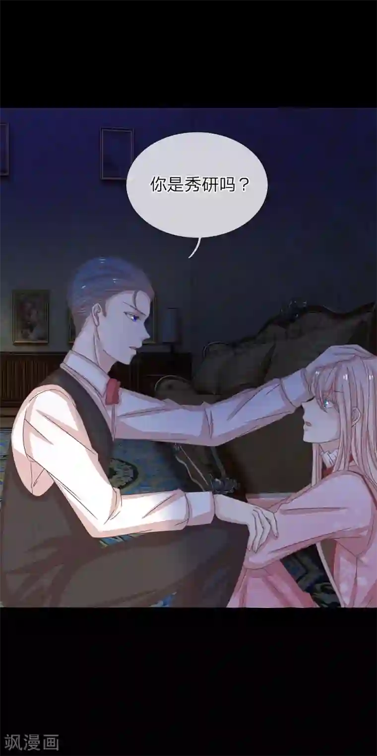 五个哥哥是男神第51话