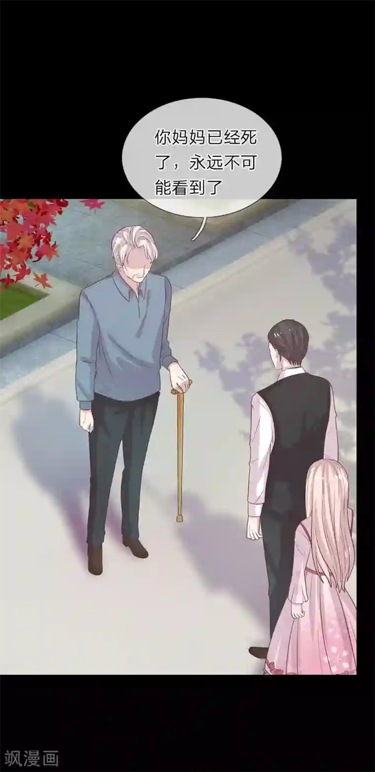 有暴风雨的憧憬和二人的夜晚第52话