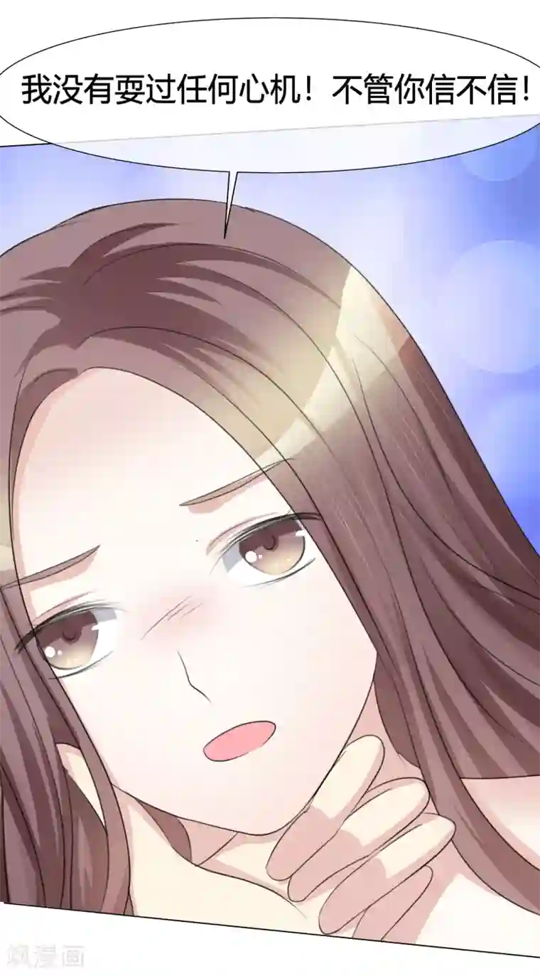 爱你情出于蓝第1话 背后