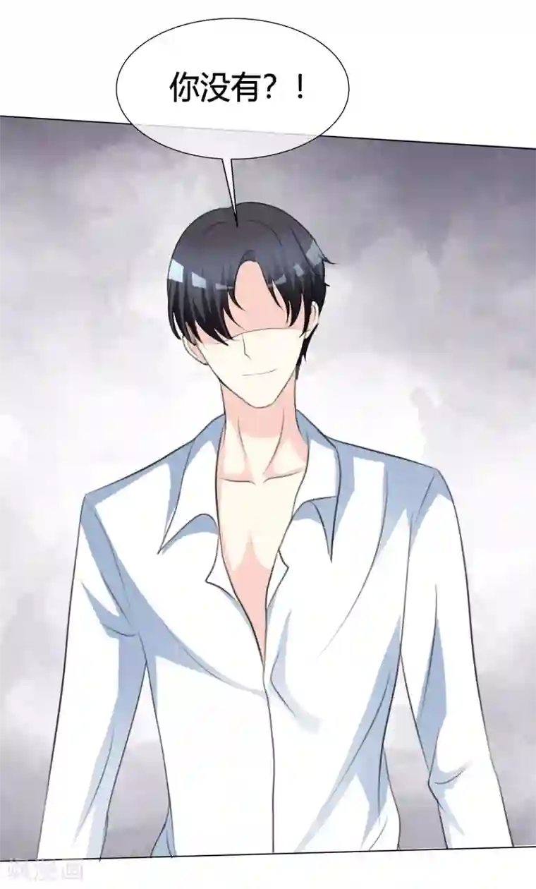 爱你情出于蓝第1话 背后