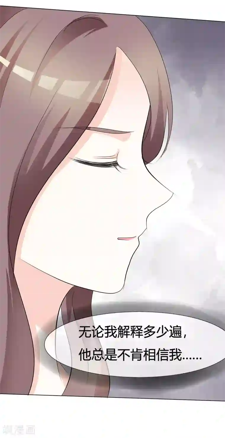 爱你情出于蓝第1话 背后