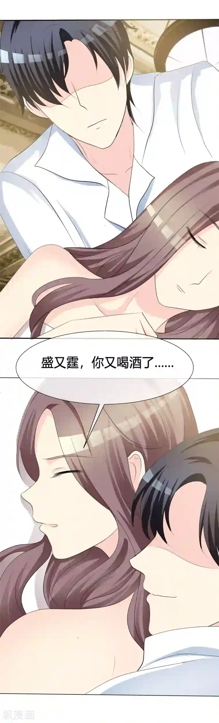 爱你情出于蓝第1话 背后