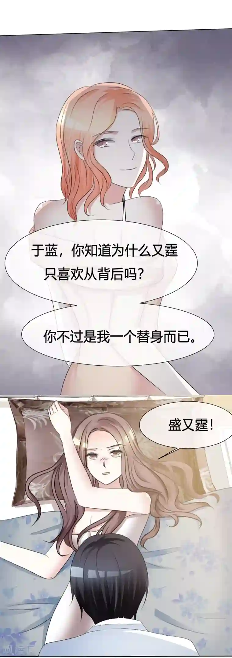 爱你情出于蓝第1话 背后