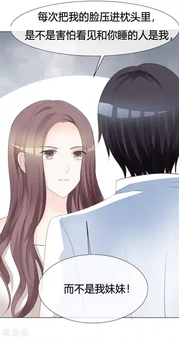 爱你情出于蓝第1话 背后