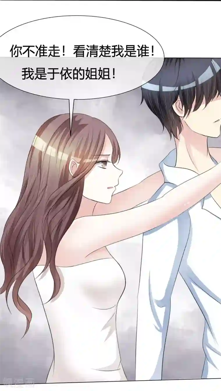 爱你情出于蓝第1话 背后