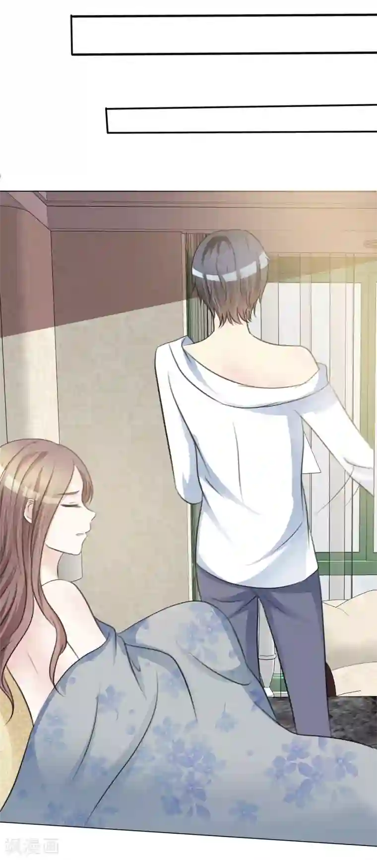 爱你情出于蓝第2话 离婚吧