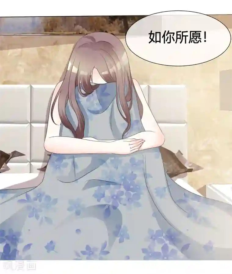 爱你情出于蓝第2话 离婚吧