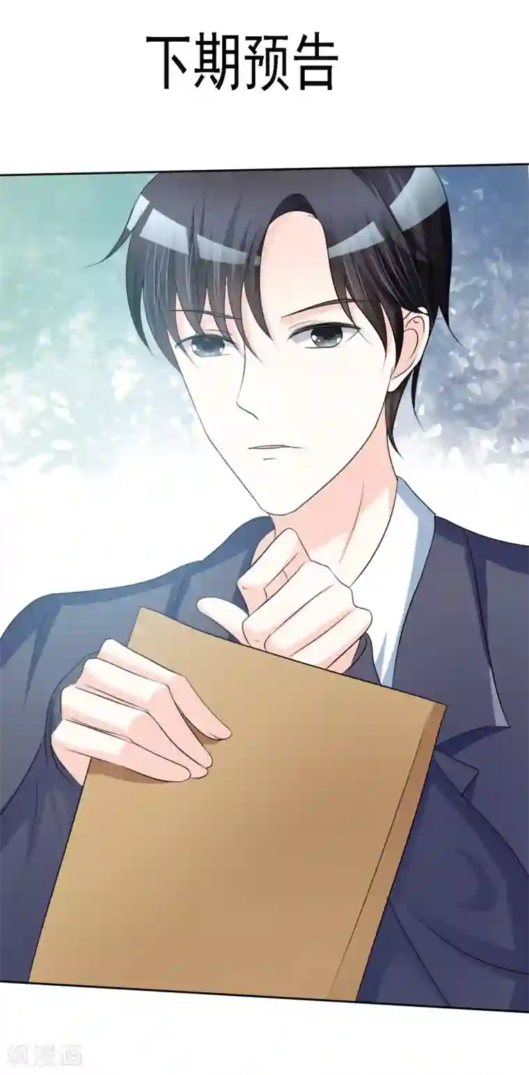 爱你情出于蓝第2话 离婚吧