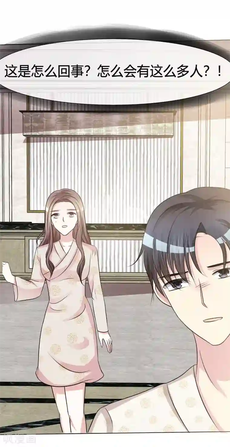 爱你情出于蓝第2话 离婚吧