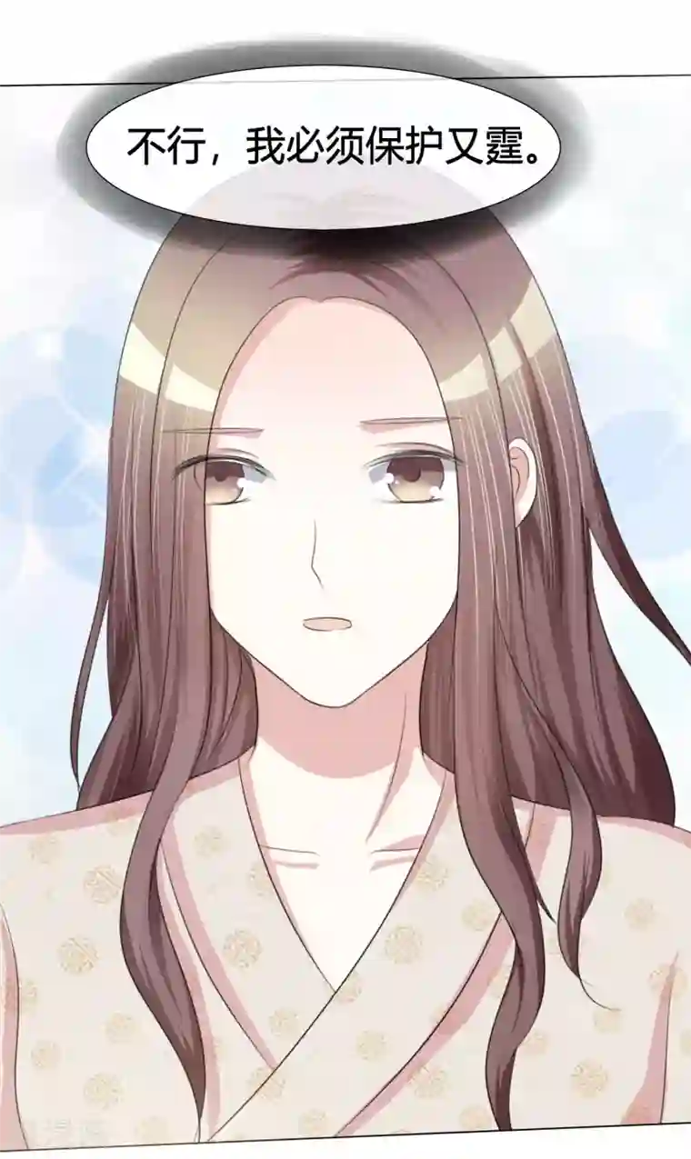 爱你情出于蓝第2话 离婚吧