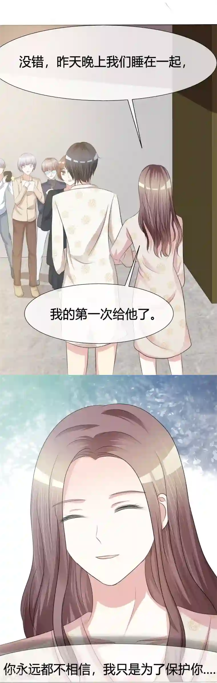 爱你情出于蓝第2话 离婚吧