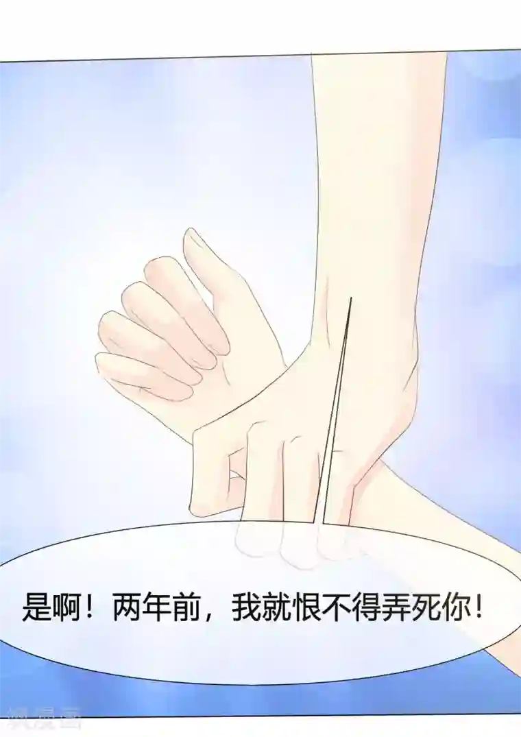 爱你情出于蓝第2话 离婚吧