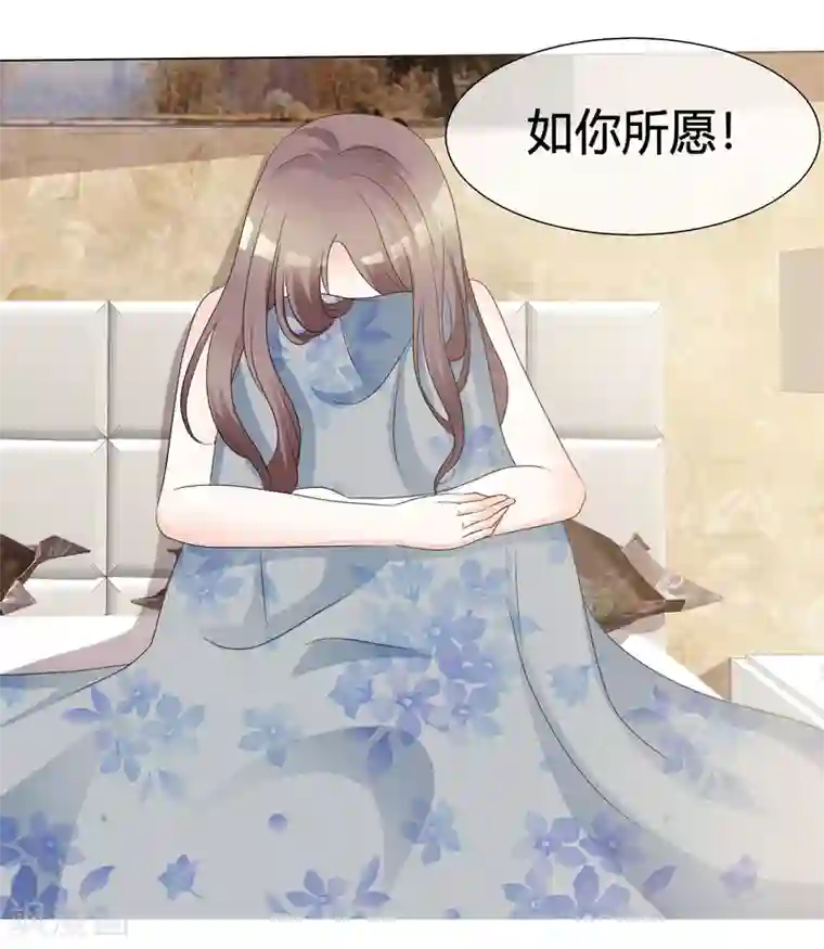 爱你情出于蓝第3话 凭什么