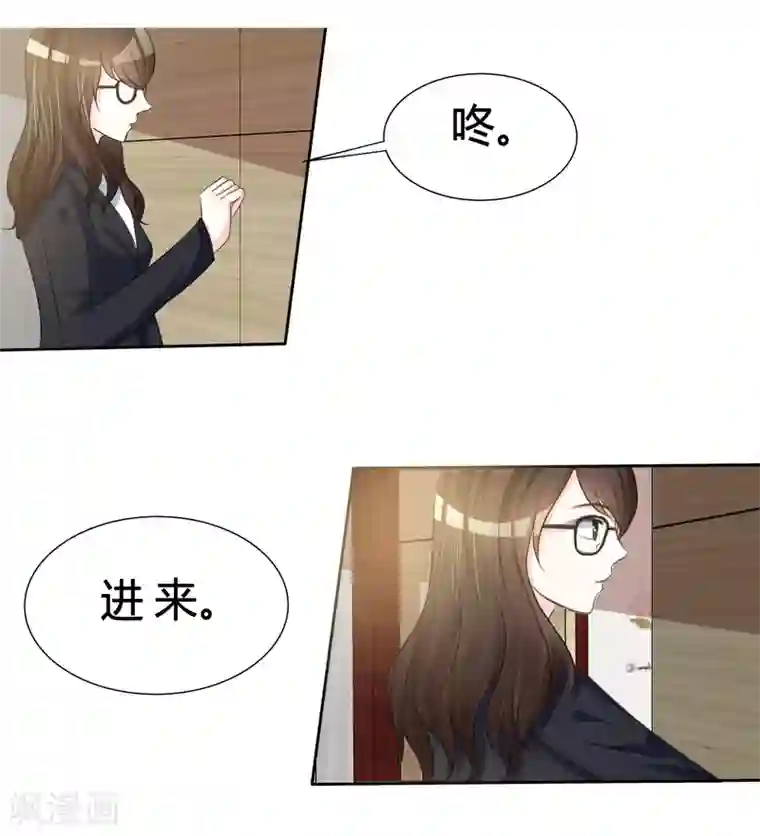 爱你情出于蓝第3话 凭什么