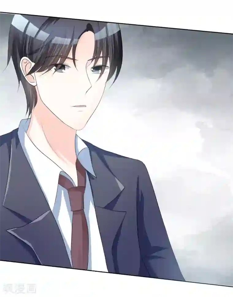 爱你情出于蓝第3话 凭什么